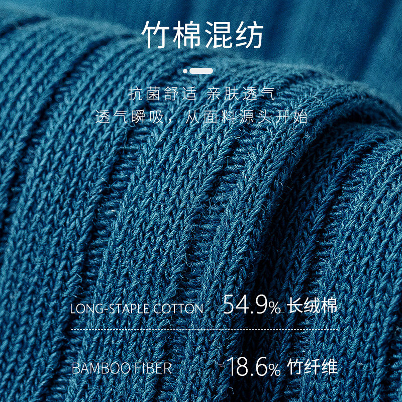 夏季透气吸汗低帮男士ins潮男短袜 棉竹屋短袜/打底袜/丝袜/美腿袜