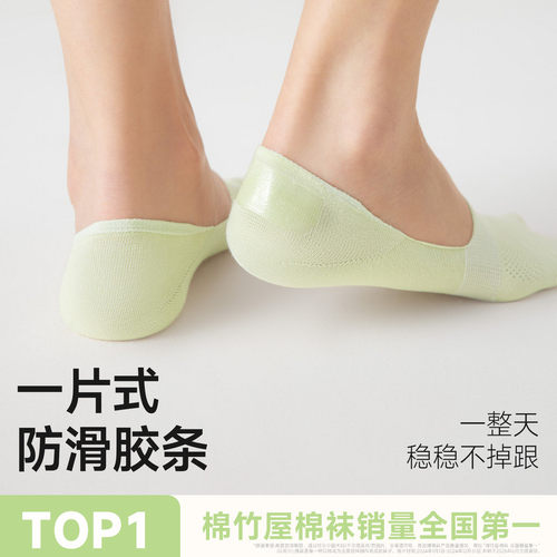 袜子女款船袜夏季薄款纯棉不掉跟防滑脱浅口隐形女士大码夏天单鞋 - 图0