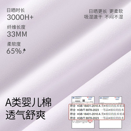 A类纯棉内裤女10a级抗菌女生2026新款无痕透气全棉裆女士三角短裤 - 图0