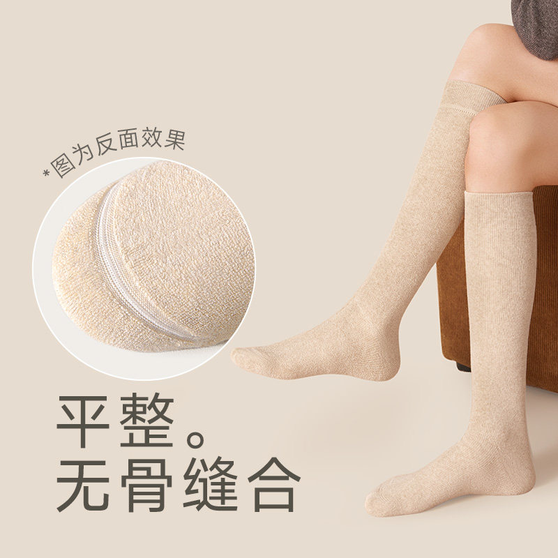 压力小腿袜女秋冬季加绒加厚保暖显瘦配靴子长筒不勒不掉高筒棉袜,淘宝优惠券,粉丝福利购,淘宝优惠卷