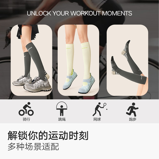 Professional sports cycling socks protect muscles and prevent cramps