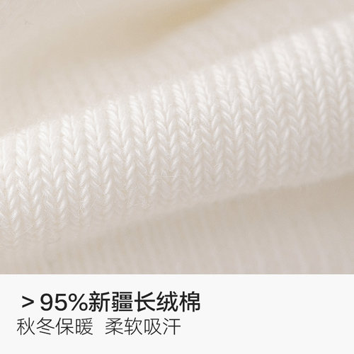 棉竹屋直角袜子男纯棉中筒袜春秋运动抗菌防臭吸汗无骨长筒袜 - 图1