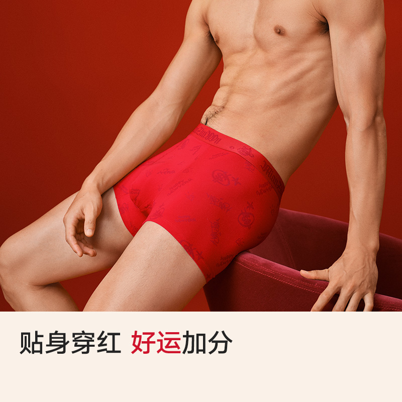 红内裤男士抗菌纯棉裆本命年红袜子女士情侣新年蛇年礼盒平角短裤