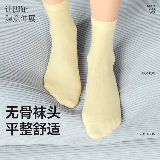 Pure cotton sweat-absorbent, anti-odor spring and autumn breathable women's mid-calf socks