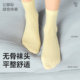 Pure cotton sweat-absorbent, anti-odor spring and autumn breathable women's mid-calf socks