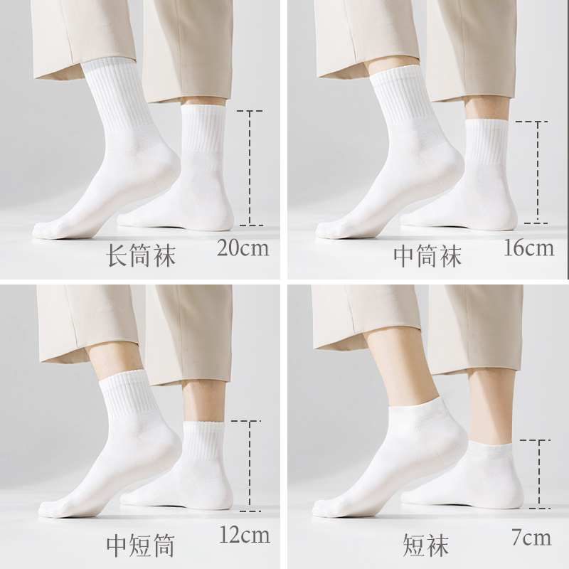 袜子男款中筒袜夏季黑白色纯棉100%正品抗菌防臭男生薄款男士短袜