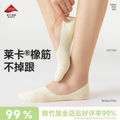 袜子女款船袜夏季薄款纯棉不掉跟防滑脱浅口隐形女士大码夏天单鞋 - 图2