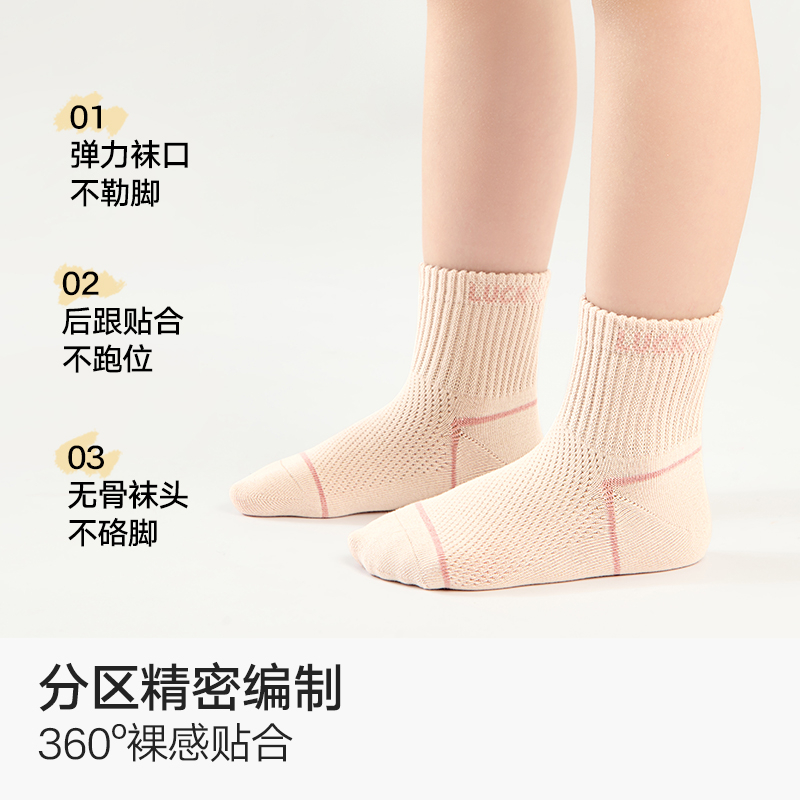 女童袜子儿童春夏薄款网眼吸汗透气直角袜大童女孩棉袜无骨中筒袜 - 图2