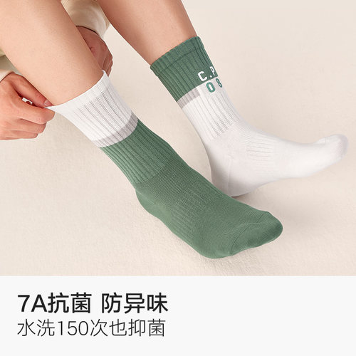 棉竹屋直角袜子男纯棉中筒袜春秋运动抗菌防臭吸汗无骨长筒袜 - 图0