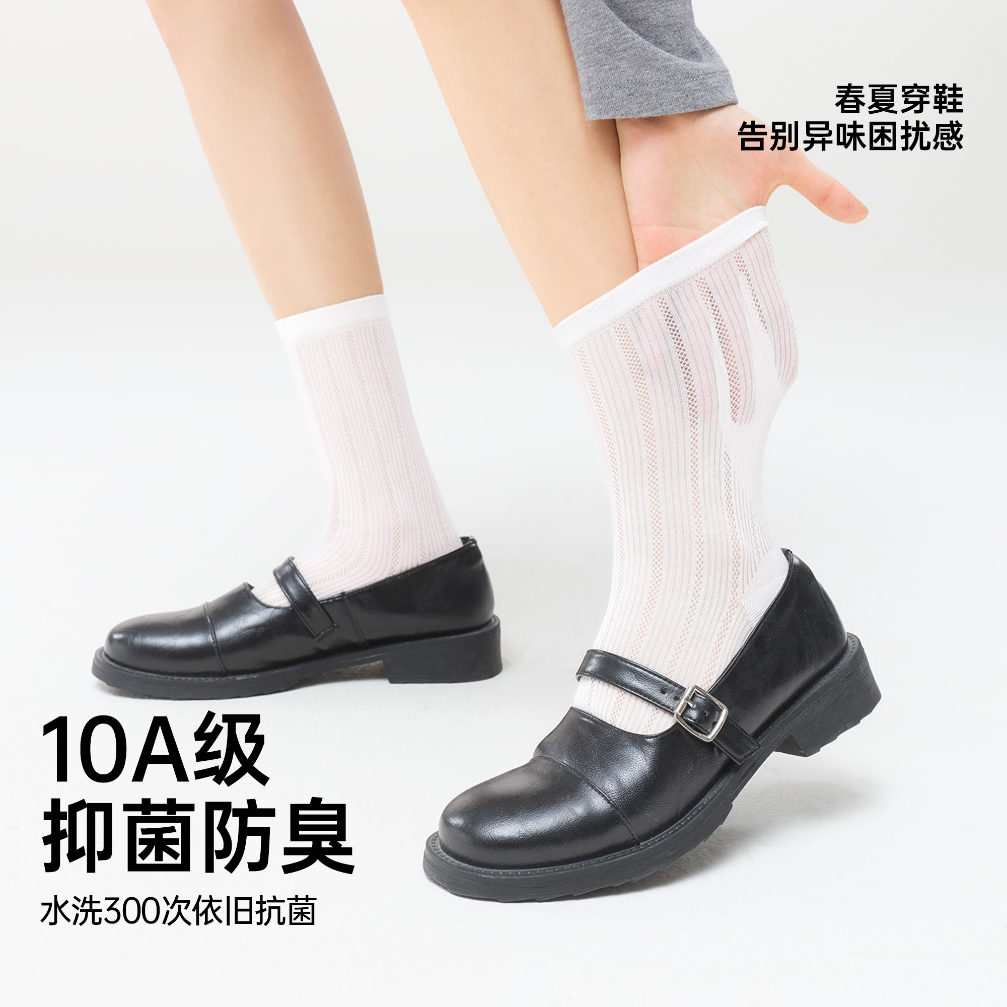 【香菇超级年货节】棉竹屋袜子男女秋冬10双装&四季12双装