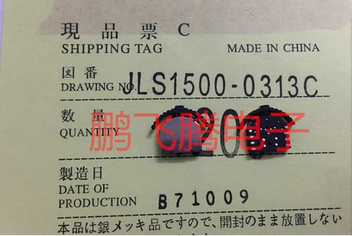 原装日本SMK 8脚大头拨轮开关 左右下复位轻触开关 JLS1500-0313C - 图1
