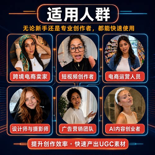 100款AI跨境UGC带货爆款TK短视频网红人物Image2提示词prompt - 图2