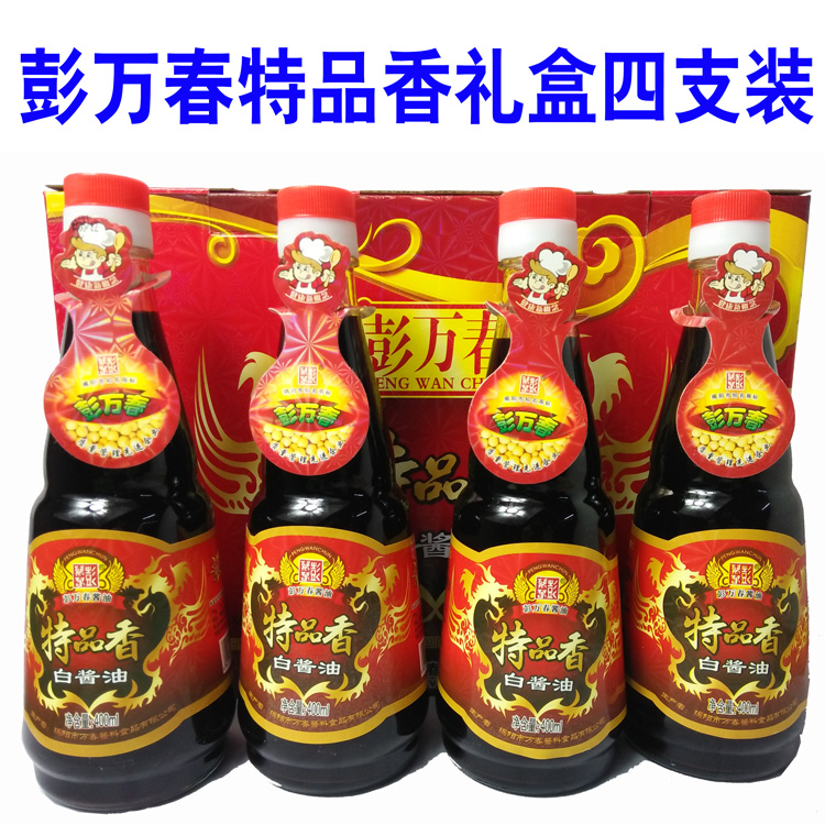 彭万春特品香白酱油  精品鲜香 揭阳潮汕特产酿造精品原汁 - 图0