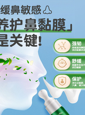 儿童孕妇可用MAXCURAL