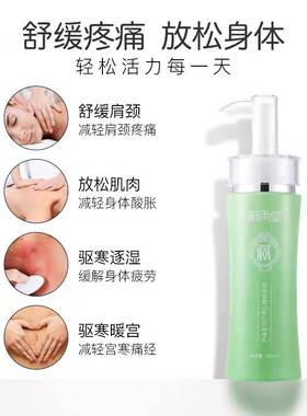 按摩膏发热精油蔚雨堂按摩乳
