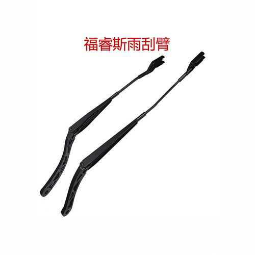 福特翼搏 翼虎 福睿斯雨刷臂雨刮器支架杆摇摆原厂雨刮臂刮水臂 - 图0