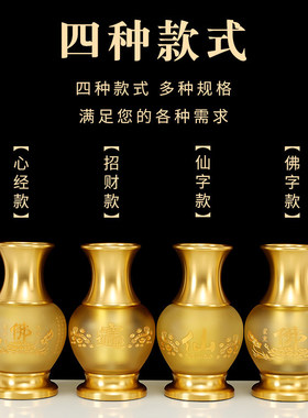 琉璃招财花瓶佛堂家用供财神净水瓶室内客厅供佛玉净瓶插花瓶摆件