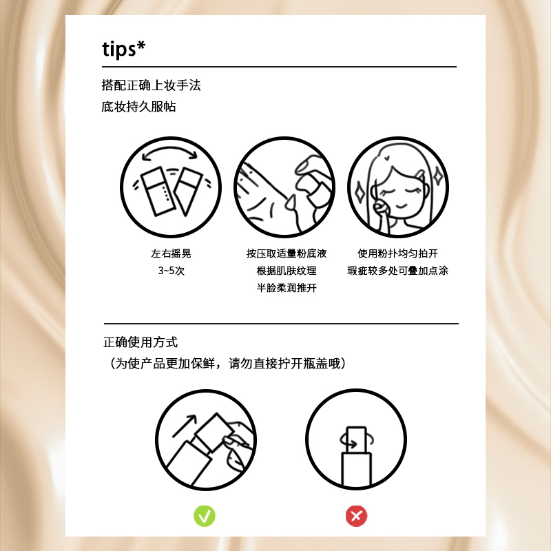 嘉利玛粉底液虾青素遮瑕保湿持久不脱妆混干油皮官方旗舰店嘉丽玛-图1