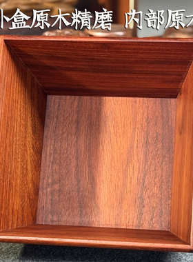 红花梨实木带盖榫卯招财米斗摆件