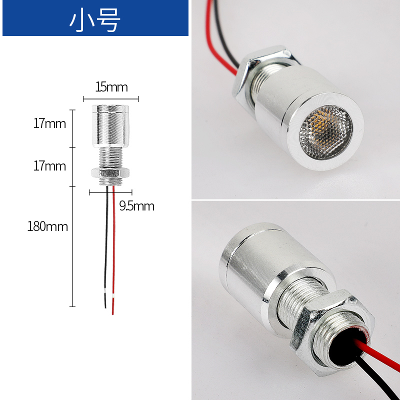 12V灯低压小灯珠微型小射灯5VLED灯24V高亮聚光设备仪器局部照明 - 图0