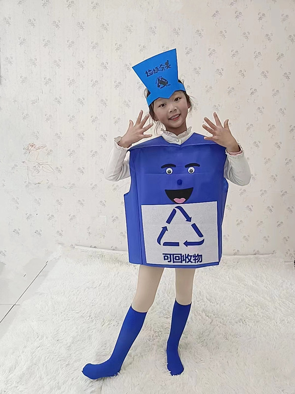 六一环保服装儿童时装秀垃圾分类道具演出服幼儿园表演垃圾桶走秀