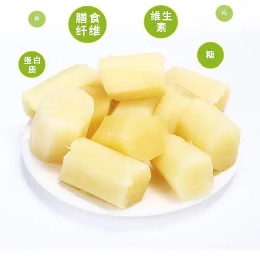 云南西双版纳去皮甘蔗肉360g袋装现货秒发