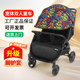 MASTER twin stroller double stroller