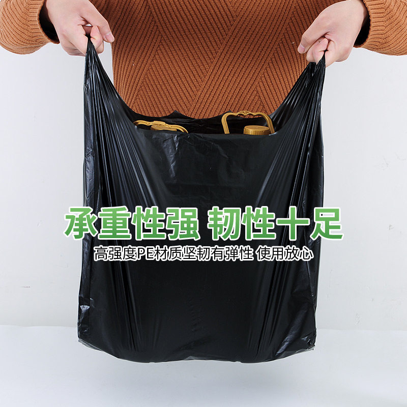 家用大中小黑色垃圾袋小号桌面车载黑色背心式垃圾袋红色塑料袋,淘宝优惠券,粉丝福利购,淘宝优惠卷