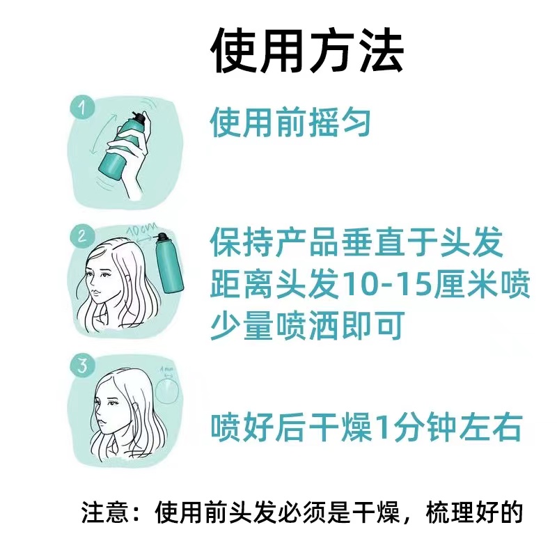 包邮俄罗斯购欧莱雅奇妙染发剂补色喷雾一次性遮盖白发不伤发75ml