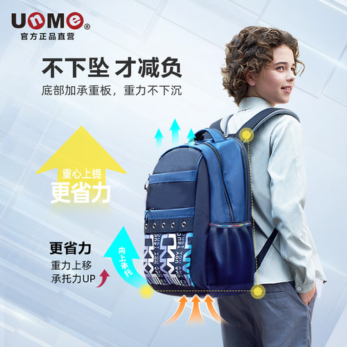 unme初中生书包大容量减负女男小学生高中生轻便防水耐用双肩背包 - 图1