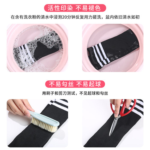 儿童长筒袜男童中筒袜白色袜子女童小腿袜薄纯棉学生校服袜足球袜 - 图1