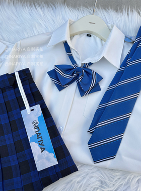 【手打领带 INARIYA自制】JK制服配饰日系衬衫基础款百搭校供学院