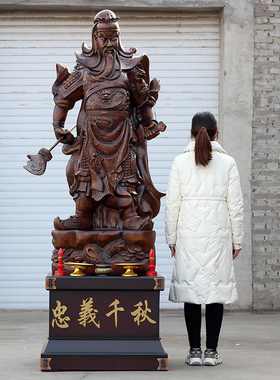 武财神关公落地摆件办公室招财