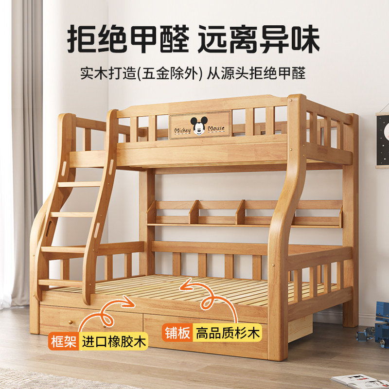 上下床双层床多功能高低床子母床两层全实木儿童床上下铺木床大人,淘宝优惠券,粉丝福利购,淘宝优惠卷