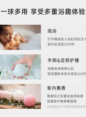 施丹兰精油球浴盐泡泡浴泡澡球