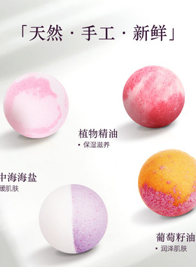 施丹兰礼盒泡泡精油球滋润嫩肤