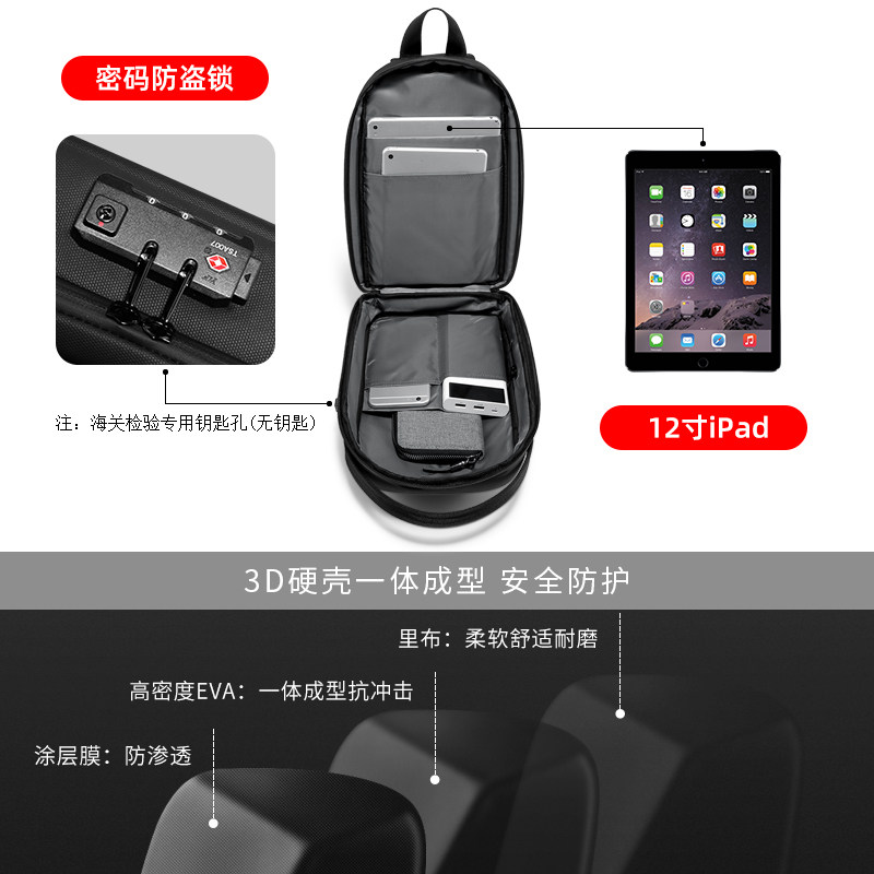 男士胸包休闲潮牌硬壳运动单肩包 梵瑞恩箱包男士包袋