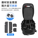 Рюкзак, камера, сумка для фотоаппарата, водонепроницаемая сумка, защитный ноутбук для путешествий, бизнес-версия, анти-кража