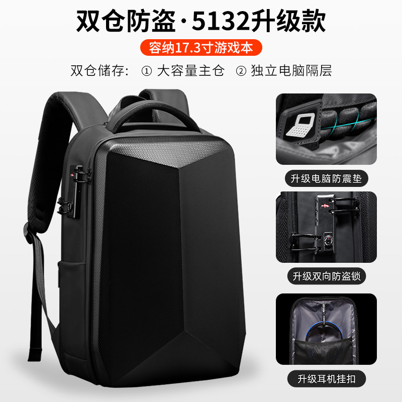 男15.6寸17.3商务出差旅行潮双肩包 梵瑞恩箱包双肩背包