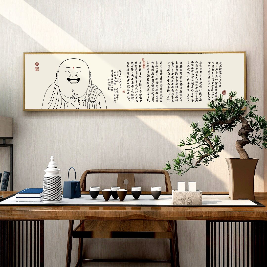 网红百特好新字式禅意室装饰中画横景版心经画挂画客厅沙发茶背墙 - 图3