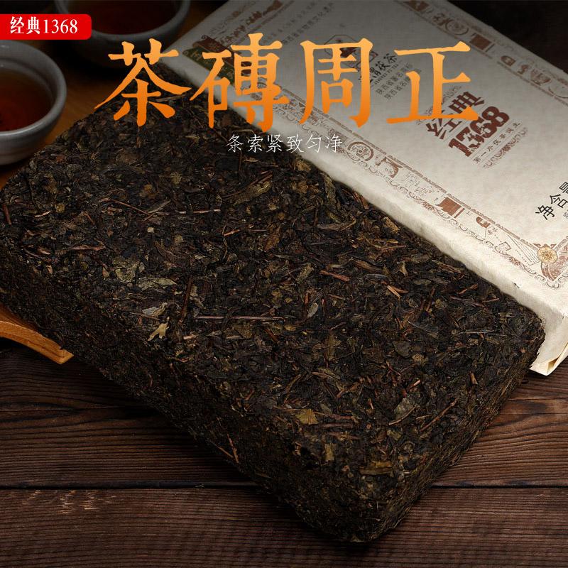 泾渭茯茶 经典1368黑茶900g伏茶 泾阳茯茶 金花茯砖茶 陕西特产