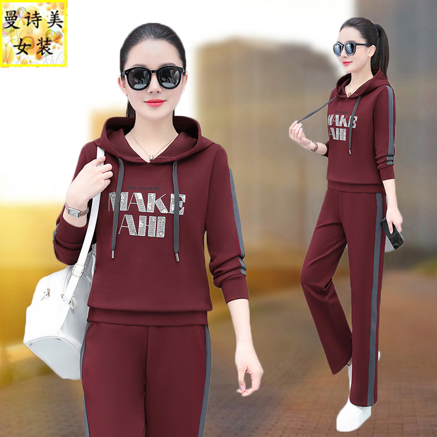 休闲运动服套装女春秋季2025新款洋气宽松减龄连帽卫衣长袖两件套,淘宝优惠券,粉丝福利购,淘宝优惠卷