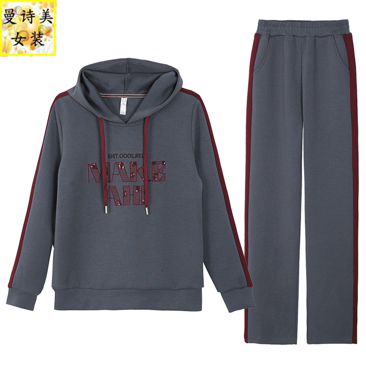 休闲运动服套装女春秋季2025新款洋气宽松减龄连帽卫衣长袖两件套,淘宝优惠券,粉丝福利购,淘宝优惠卷