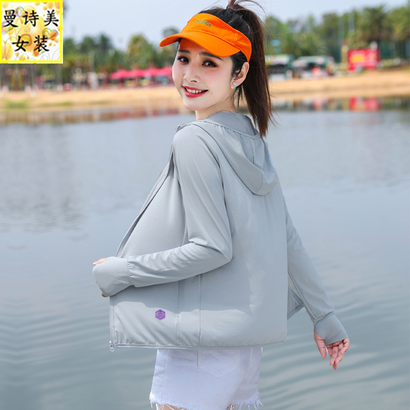 轻薄冰丝透气防晒衣女款夏季2025新款遮阳防紫外线连帽外套防晒服 - 图1