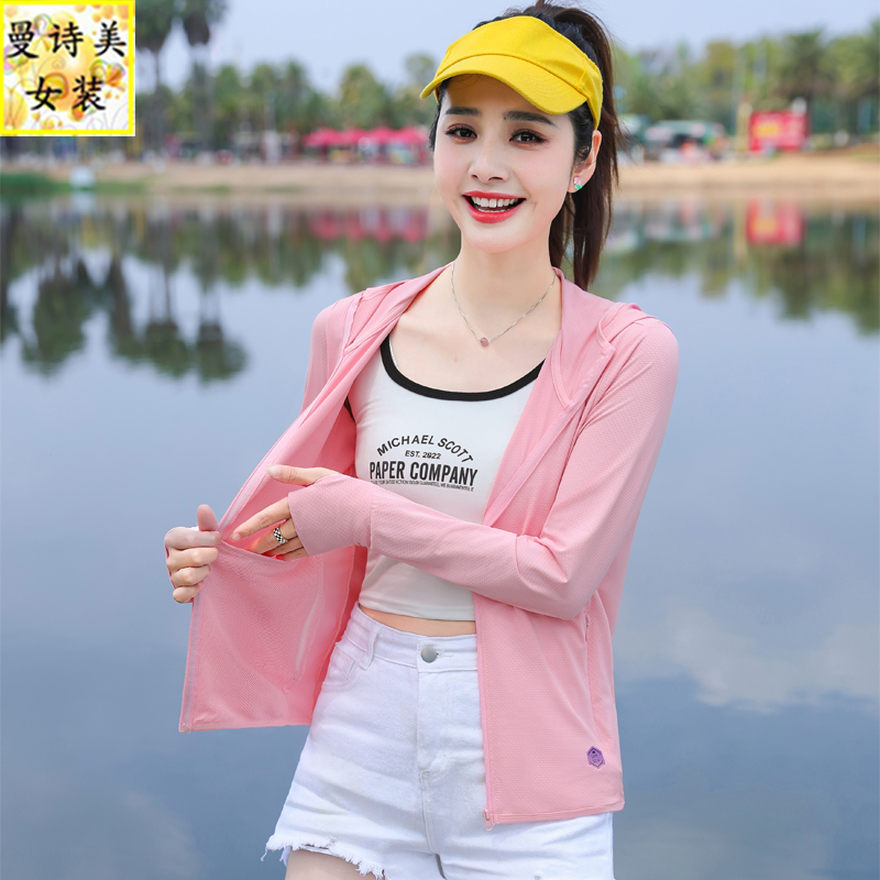 轻薄冰丝透气防晒衣女款夏季2025新款遮阳防紫外线连帽外套防晒服 - 图0