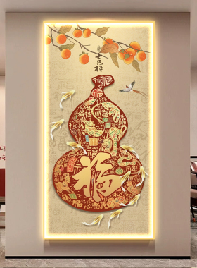 新中式玄关挂画可定制上门安装