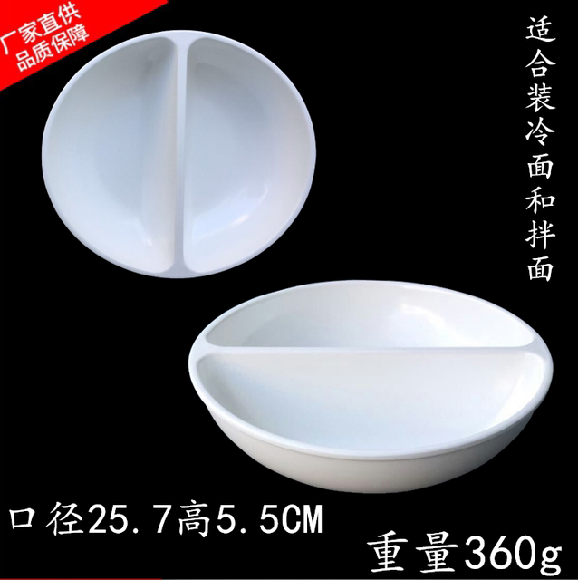 Imitation porcelain melamine double grid dish two grid bowl fried noodles