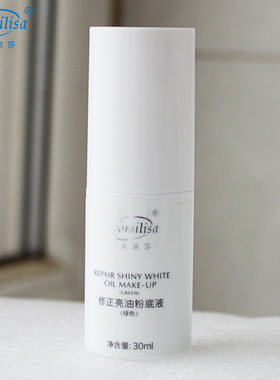 诺美丽莎粉底液亮肤匀色浅绿粉底