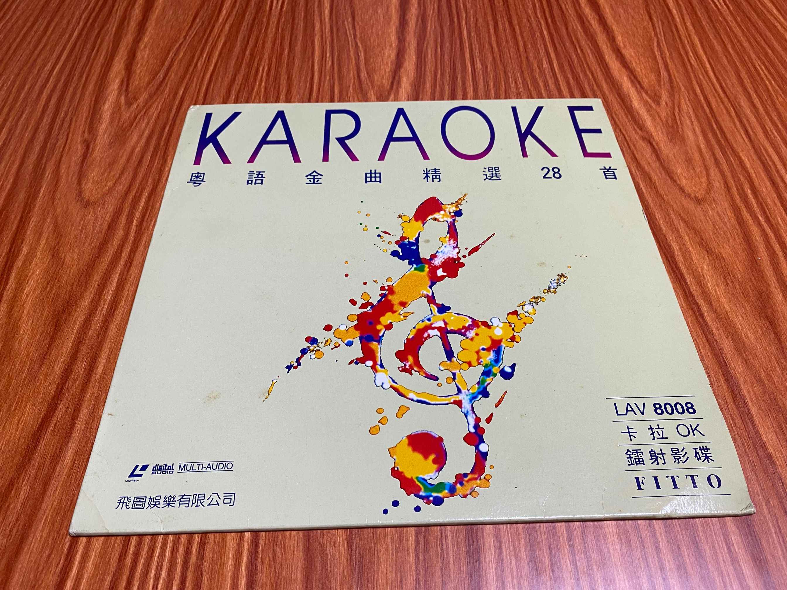 送料無料（一部地域を除く）】 ＬＤ レーザーディスク 歌劇 ドン