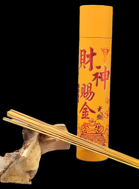 有求必应黄金佛香檀香家用竹签香